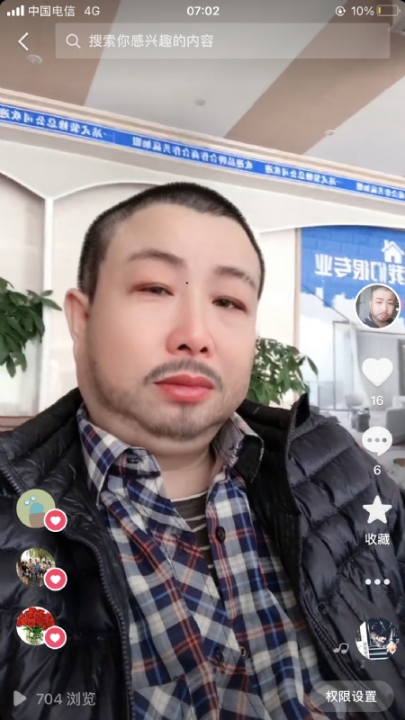 春暖花开的第一张照片--赣州王婆说媒